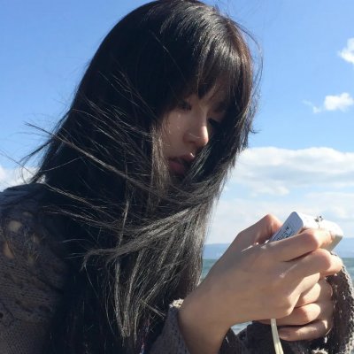 绿水